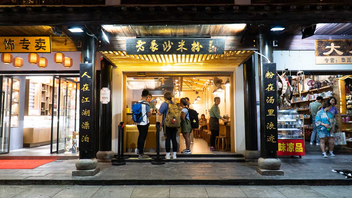 Old Changsha Noodle Shop Taiping Street - Things to Eat in Central China