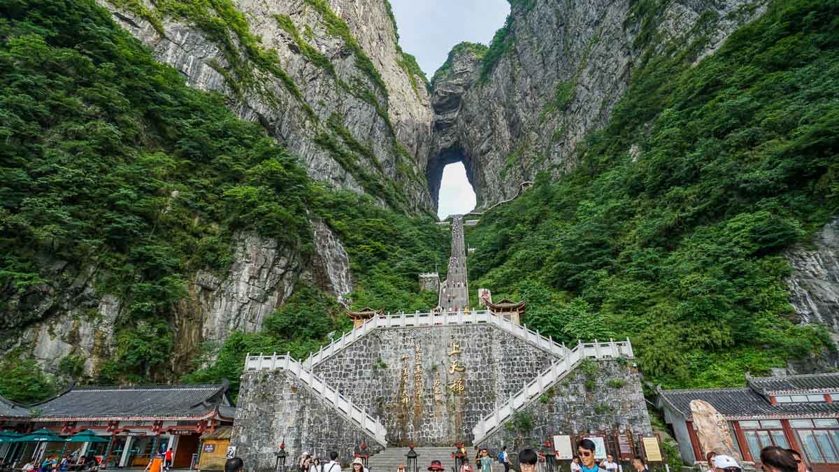 Tianmenshan Heaven's Gate - Things to do in Wuhan - Central China Itinerary