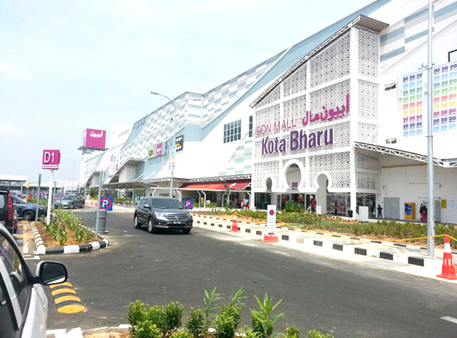 Aeon Mall Kota Bharu - Places to Shop in Kota Bharu