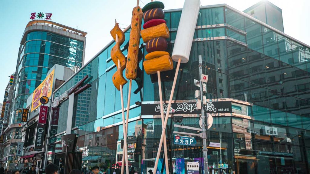 Exterior of Goraesa Fishcake - Things to do in Korea