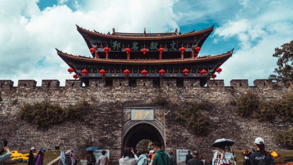 Dali Ancient City South Gate - Yunnan China