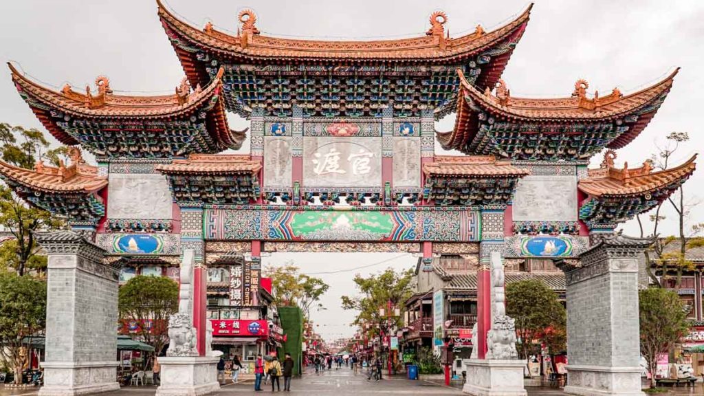 Guandu Ancient Town Gate China Things to do in Kunming city