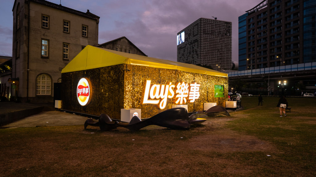 Lays Exhibition 
