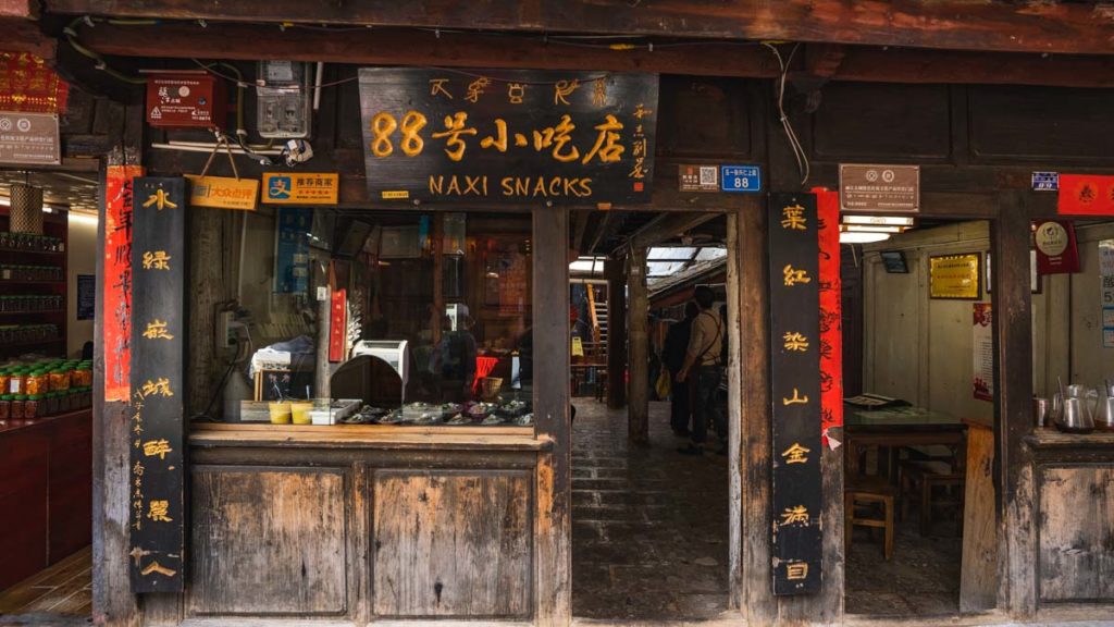 Number 88 Snack Store - Yunnan Food Guide