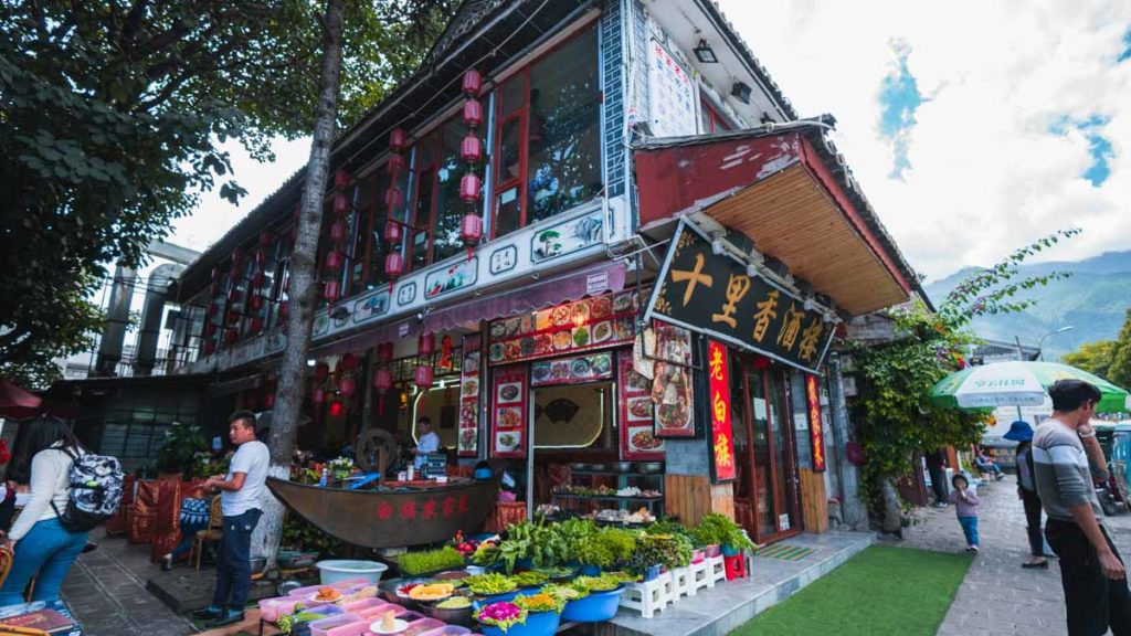 Shilixiang Bai Ethnicity Restaurant Dali Ancient City - Yunnan Food Guide