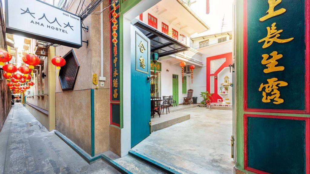 Yim Bangkok Hostel - Where to stay in Bangkok