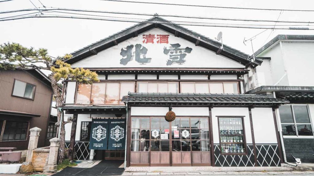 Hokusetsu Shuzo Sake Brewery - Japan Itinerary Niigata and Sado Island