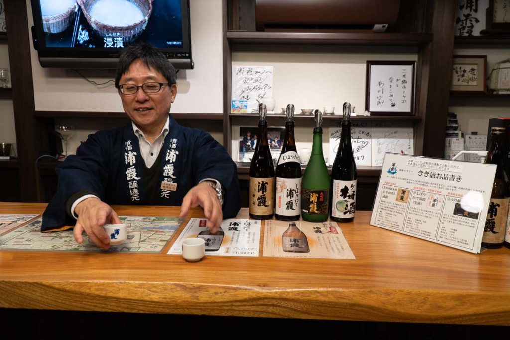 Urakasumi Sake Tasting - South Tohoku 