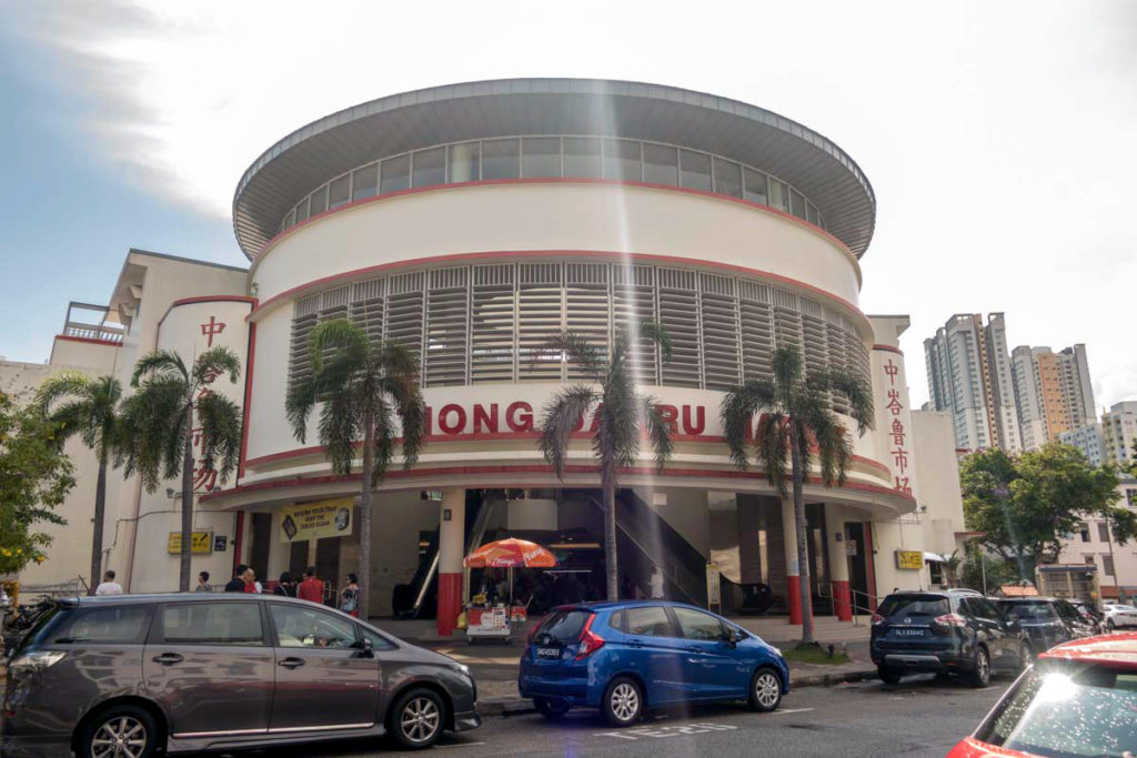 Tiong Bahru Market Facade