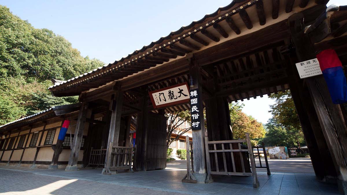 Korean Folk Village Entrance - K-drama Filming Locations