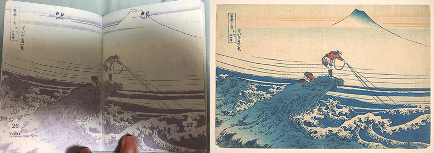 Collage of Japanese Passport 1 - Cool passports in the world