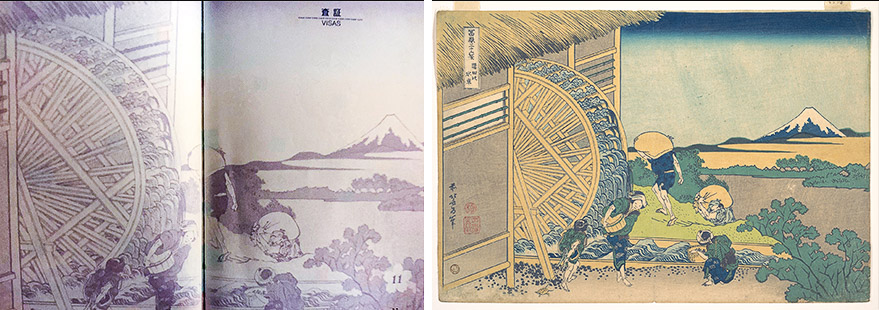Collage of Japanese Passport 2 