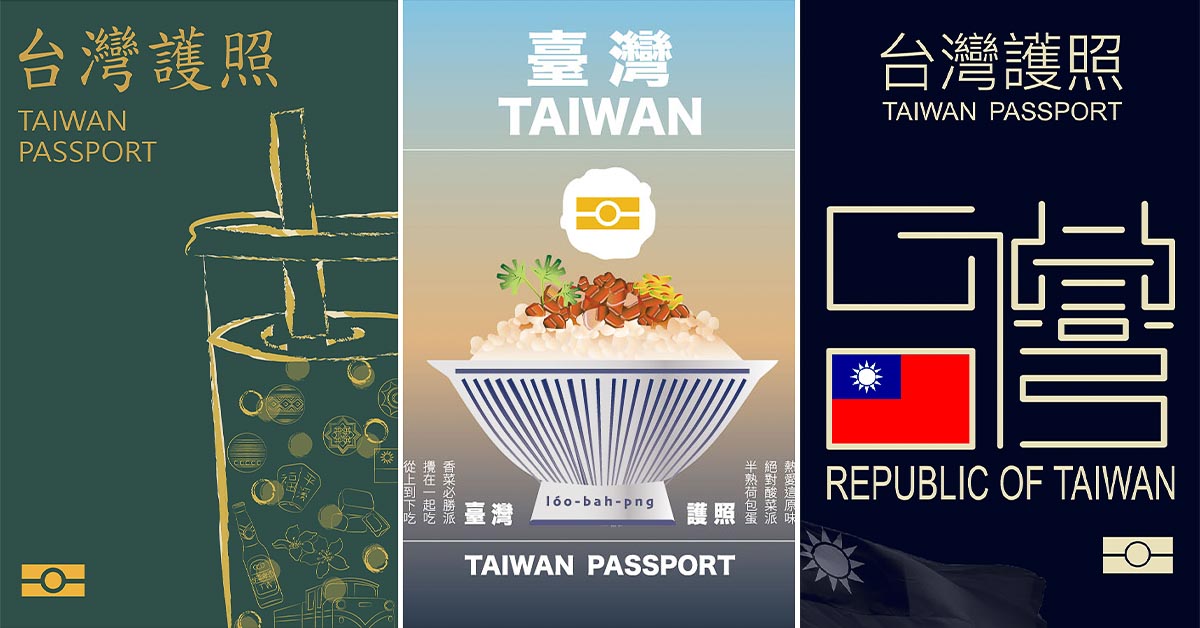 Collage of creative new designs of Taiwan Passport