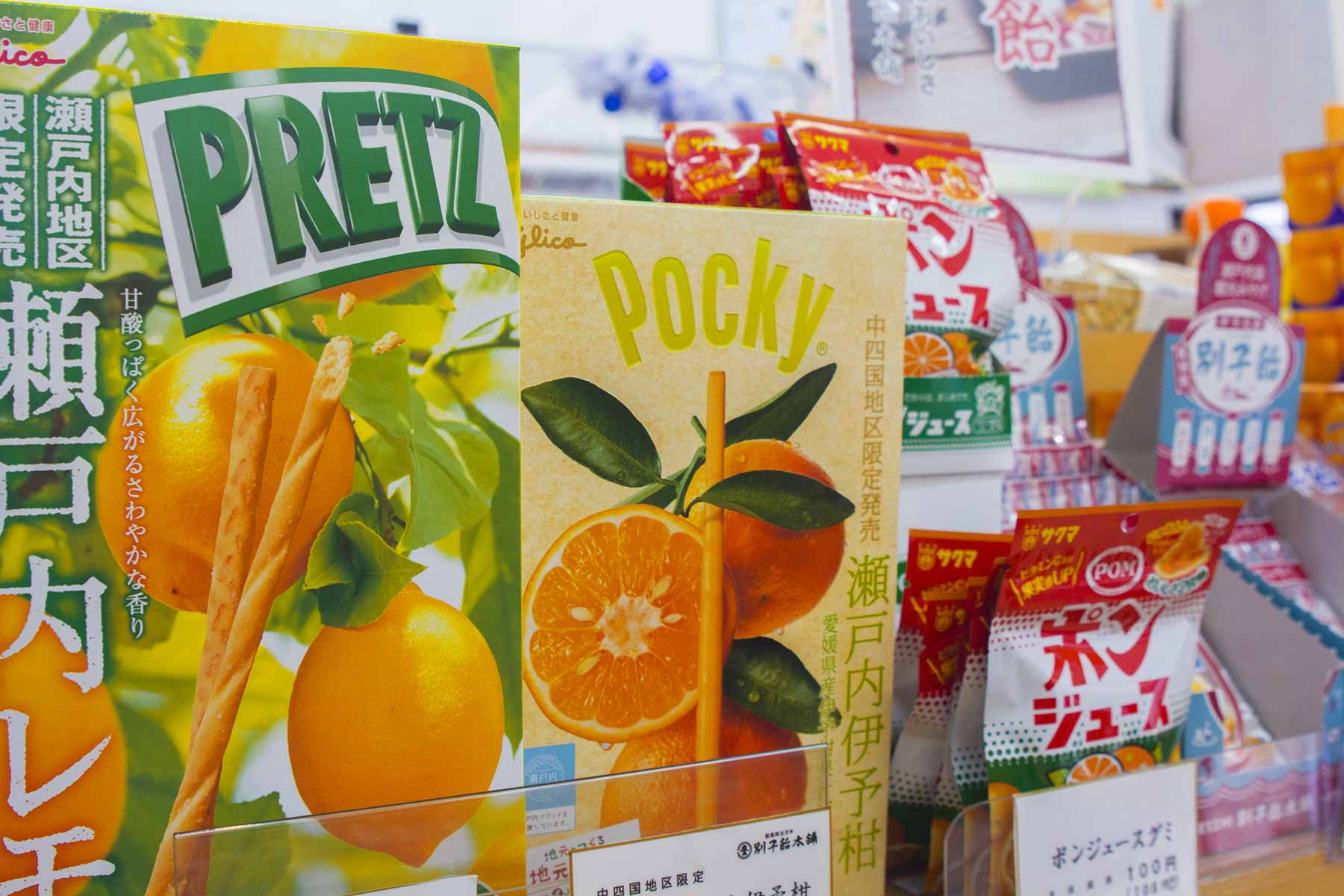 Mikan Snacks - Ehime Japan