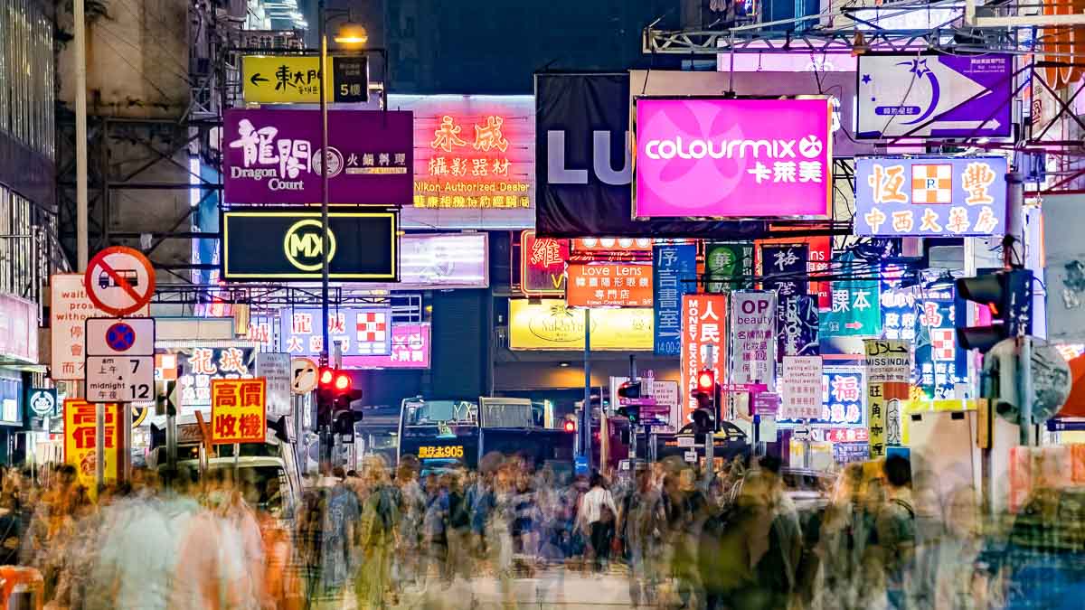 Mongkok Shopping Street - HK Itinerary