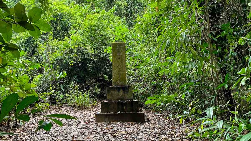 Japanese Tomb Near Keppel Hill Reservoir - Hike in Singapore