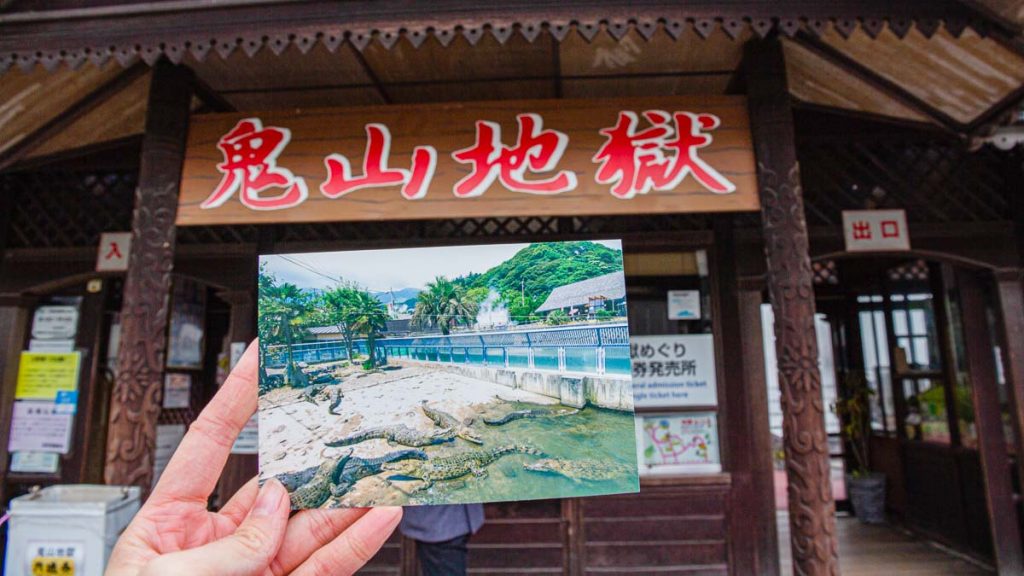 Photo of Crocodiles at Oniyama Jigoku Oita