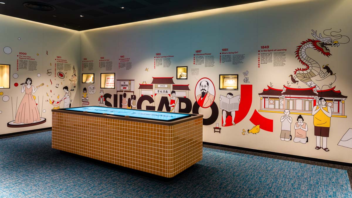 Singaporen Exhibition at Singapore Chinese Cultural Centre