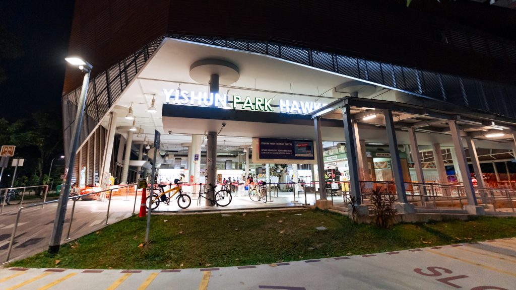 Hawker Centre - Supper Spot Singapore