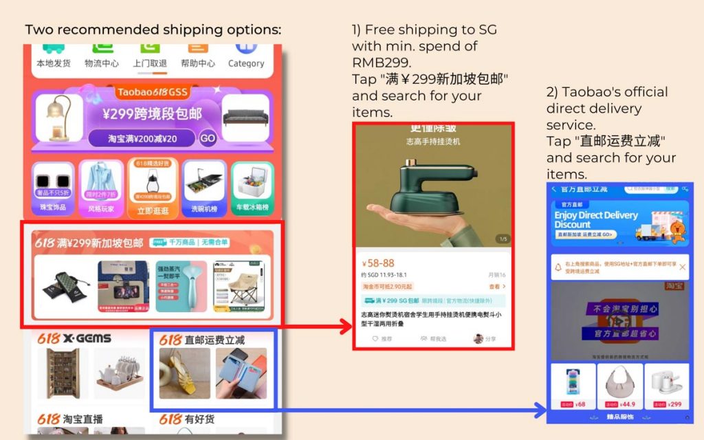 Recommended shipping options - Travel Essentials to get on Taobao 618