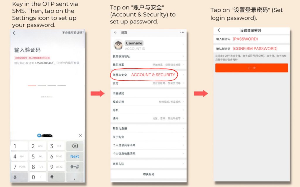 Registering an account SMS OTP and password - Travel Essentials to get on Taobao 618