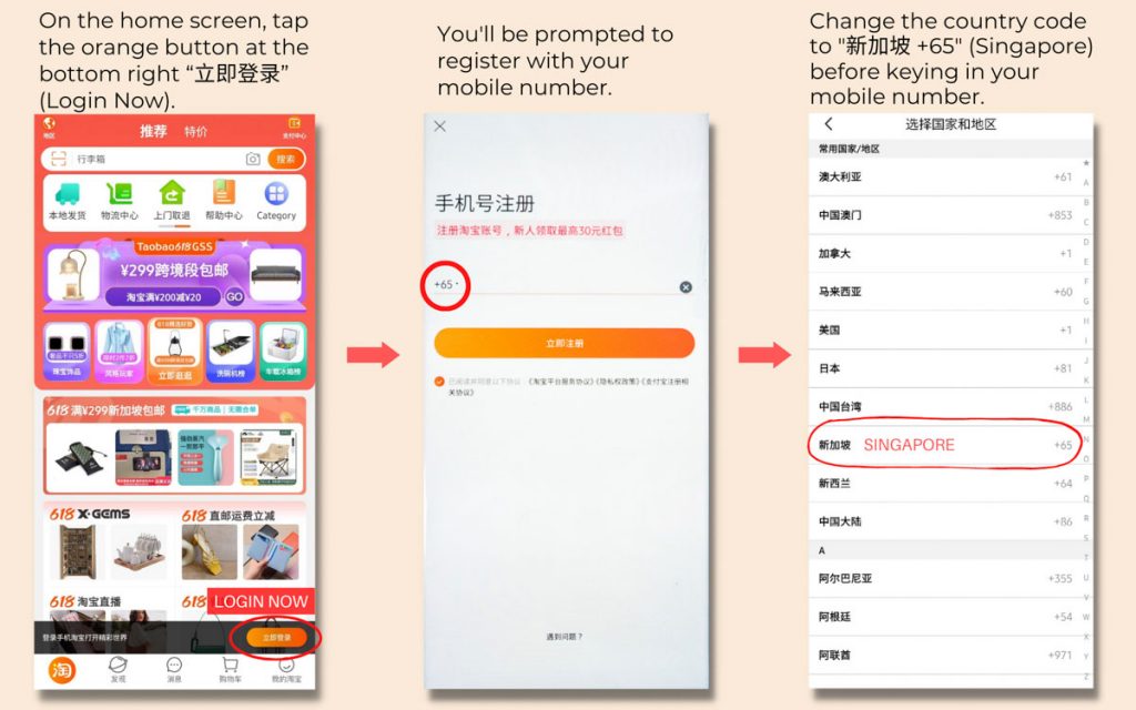 Registering an account - Travel Essentials to get on Taobao 618