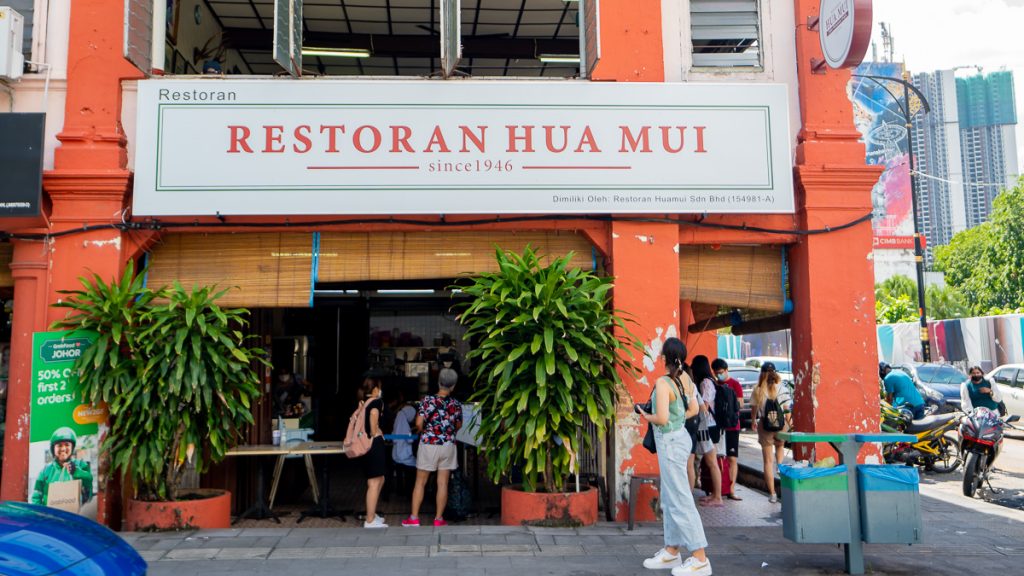 Restoran Hua Mui Entrance - Johor Day Trip