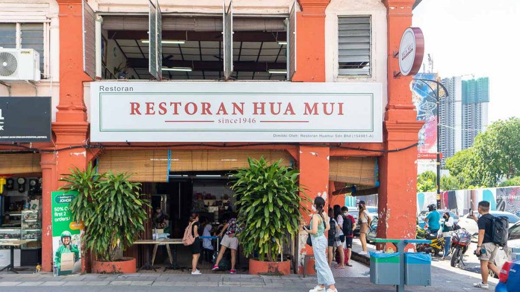 Restoran Hua Mui in JB - Visiter Johor depuis Singapour