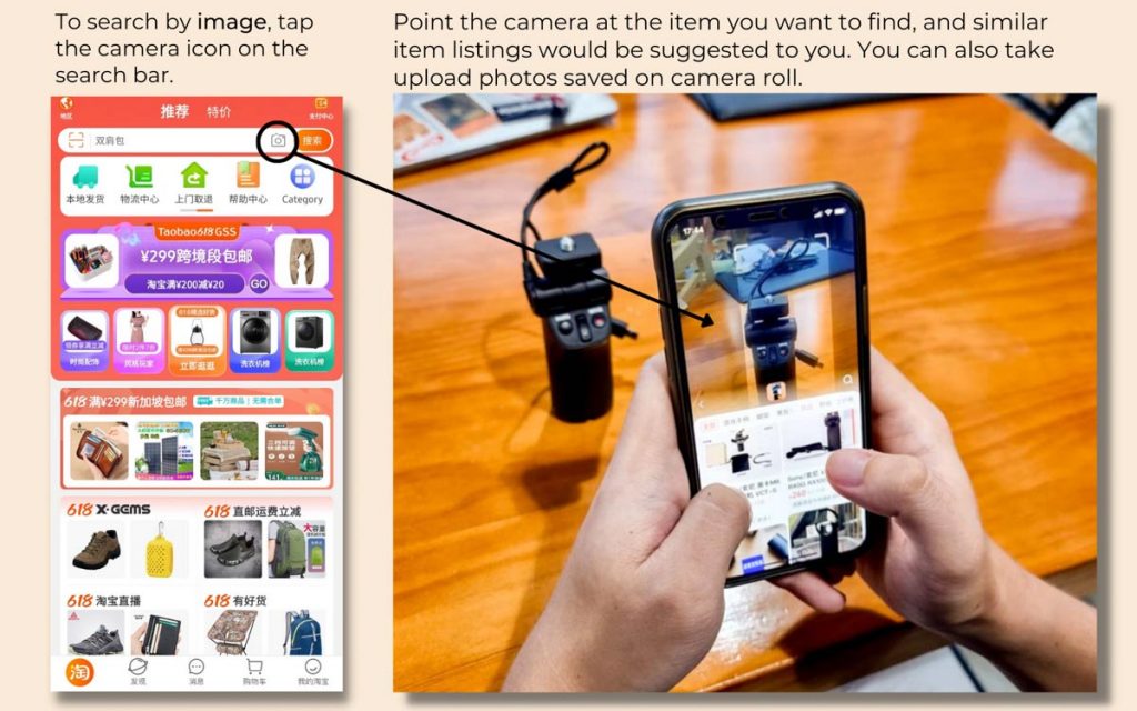Using image search function to find product - Travel Essentials to get on Taobao 618