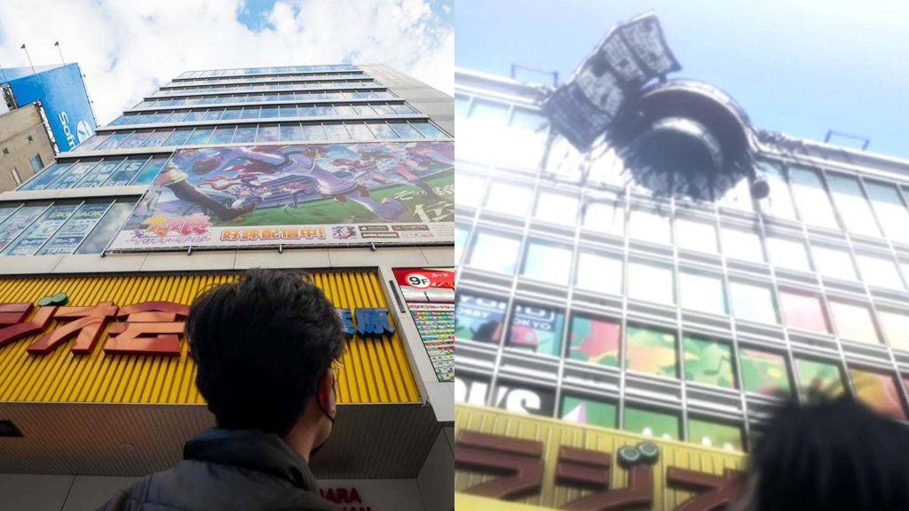 Akihabara Radio Kaikan - Steins Gate - Anime locations guide