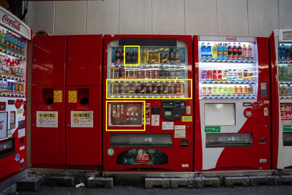 Dr Pepper vending machine Akihabara - Anime locations guide