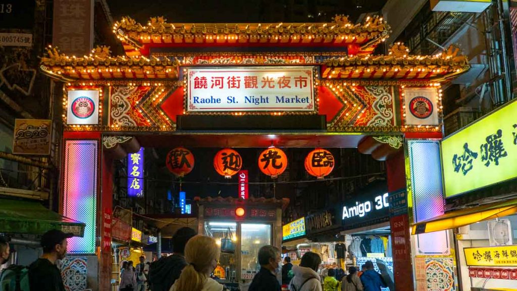 Raohe night market sign - things to do in taipei