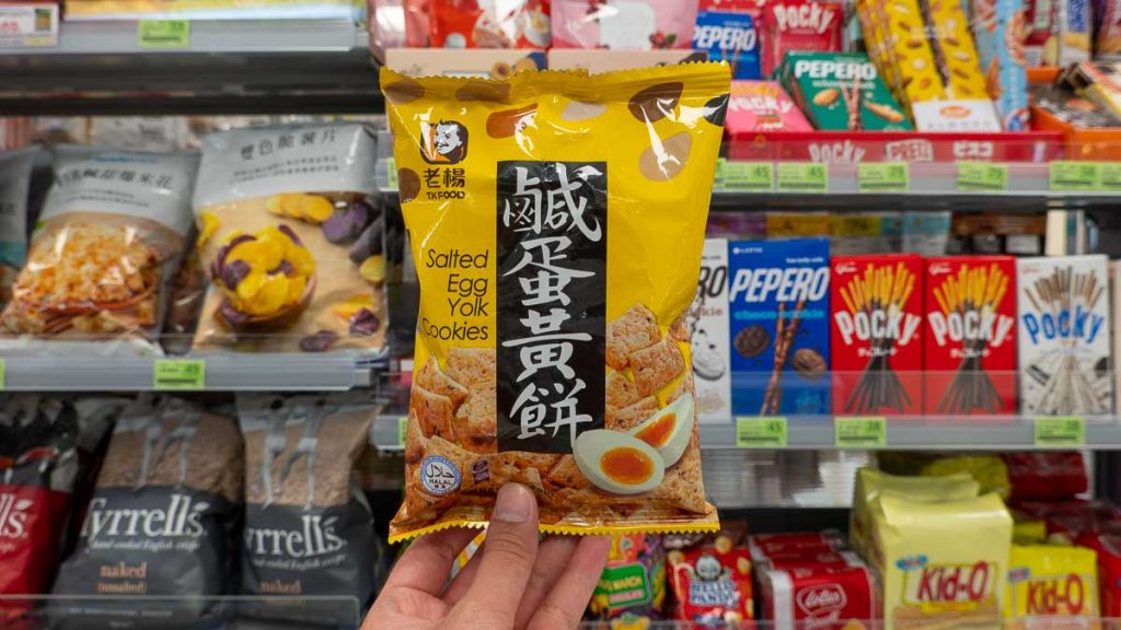 salted egg yolk cookies in taipei - Halal Food in Non-Muslim Countries