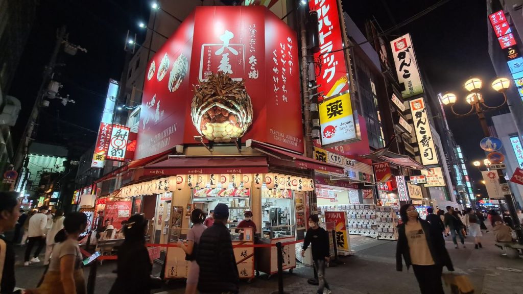 Takoyaki Juhachiban Signboard - Things to eat in Osaka