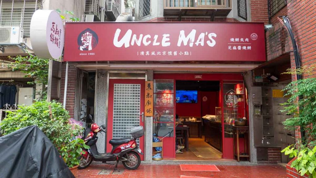 A storefront and a red sign reading 'Uncle Ma's' - halal food in taipei