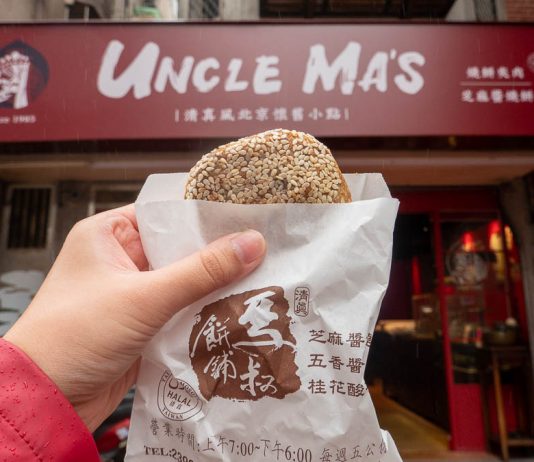Taipei Muslim-Friendly Food Guide — 13 Tried and Tested Halal Certified Places