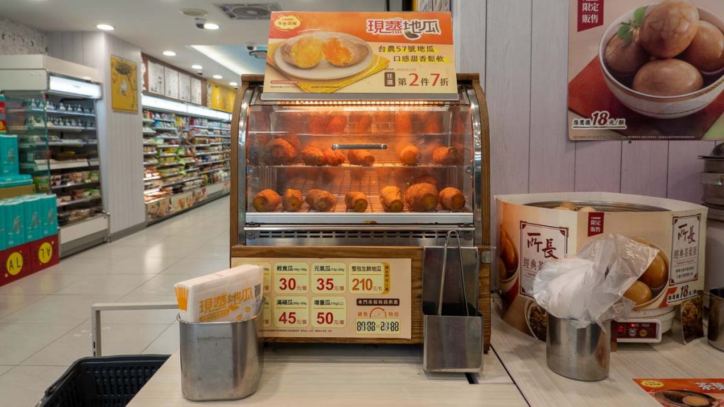 roasted sweet potato in taipei convenience store - Halal Food in Non-Muslim Countries