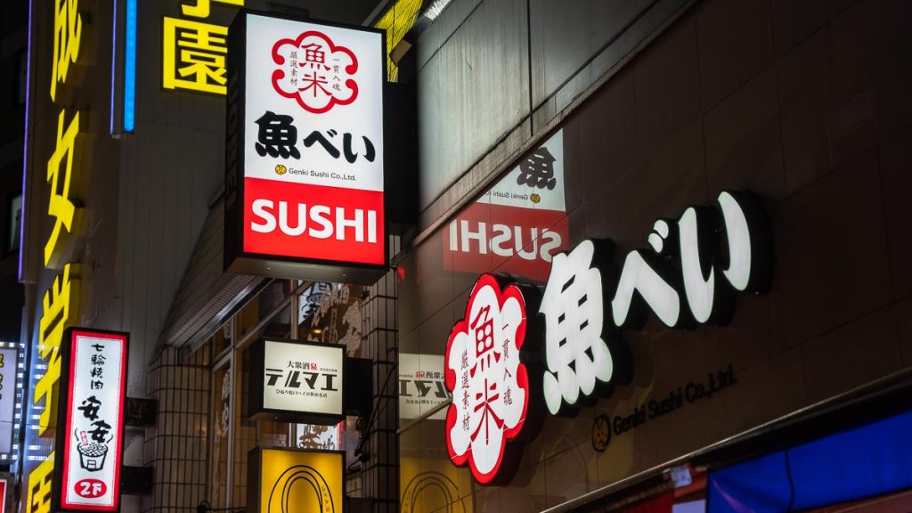 Uobei Sushi shopfront in Tokyo Japan - Japan Itinerary