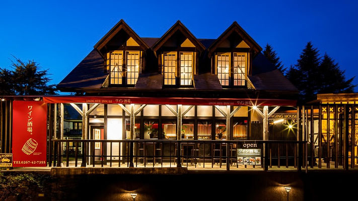 Nagano Karuizawa Hotel Longinghouse - Best Hotels in Nagano