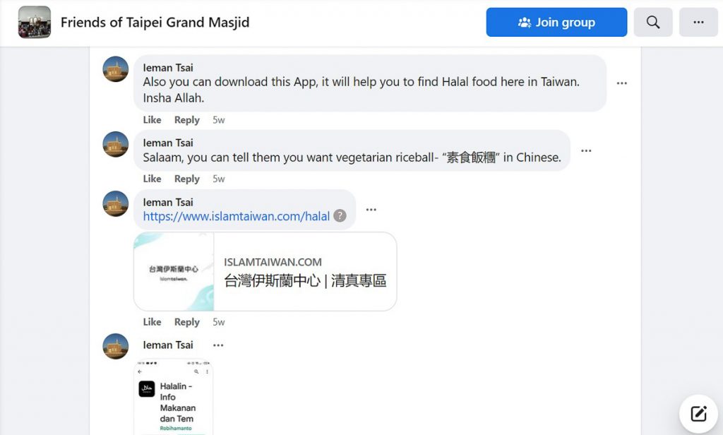 conversation Taipei mosque facebook group - Halal Food in Non-Muslim Countries