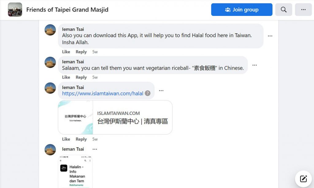 ressources alimentaires halal de la page facebook de la grande mosquée de taipei - voyage féminin en solo