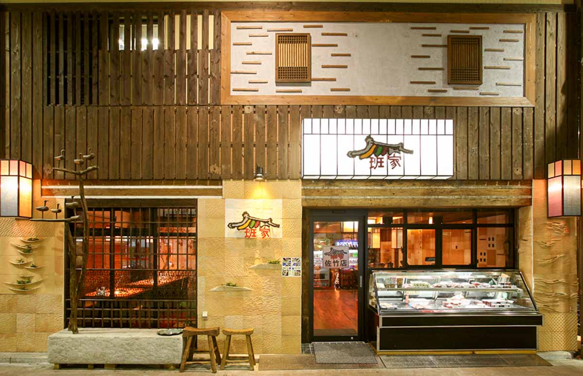 Halal Food in Tokyo — incl. Halalcertified Kobe Beef, Tendon with Snow Crab Tempura and