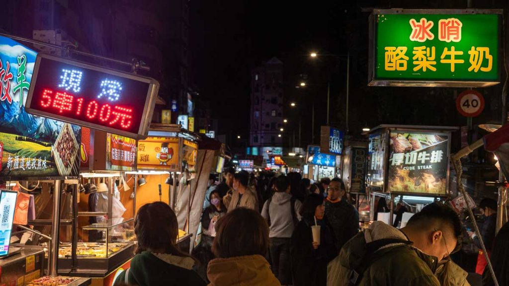 Ningxia Night Market - Taipei Itinerary