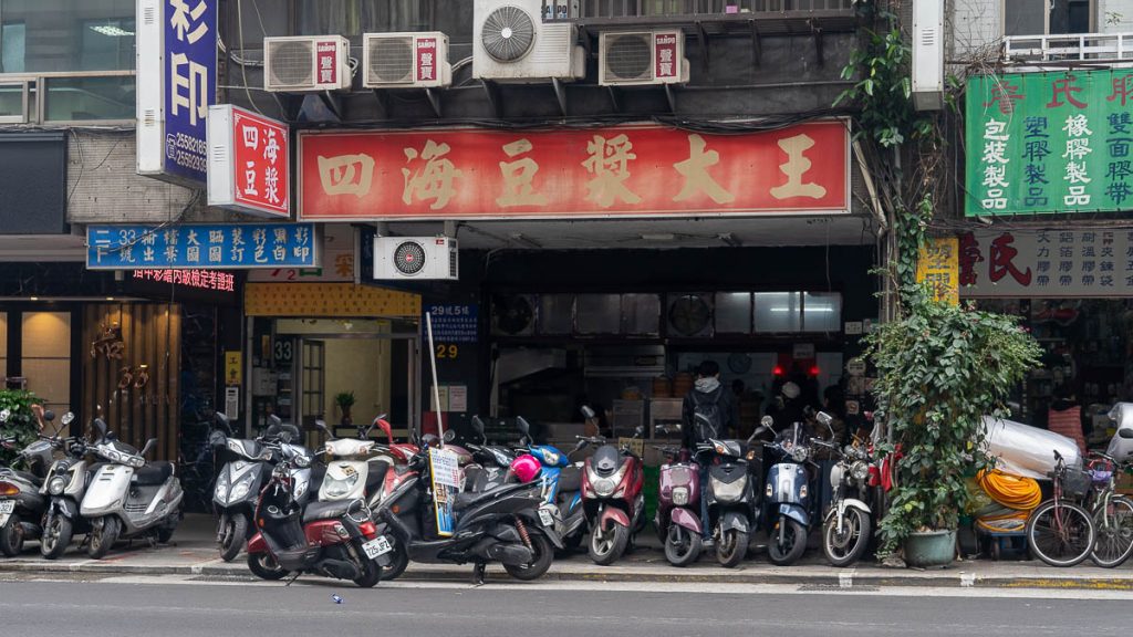 Sihai Soy Milk Shop Exterior - Taipei Itinerary