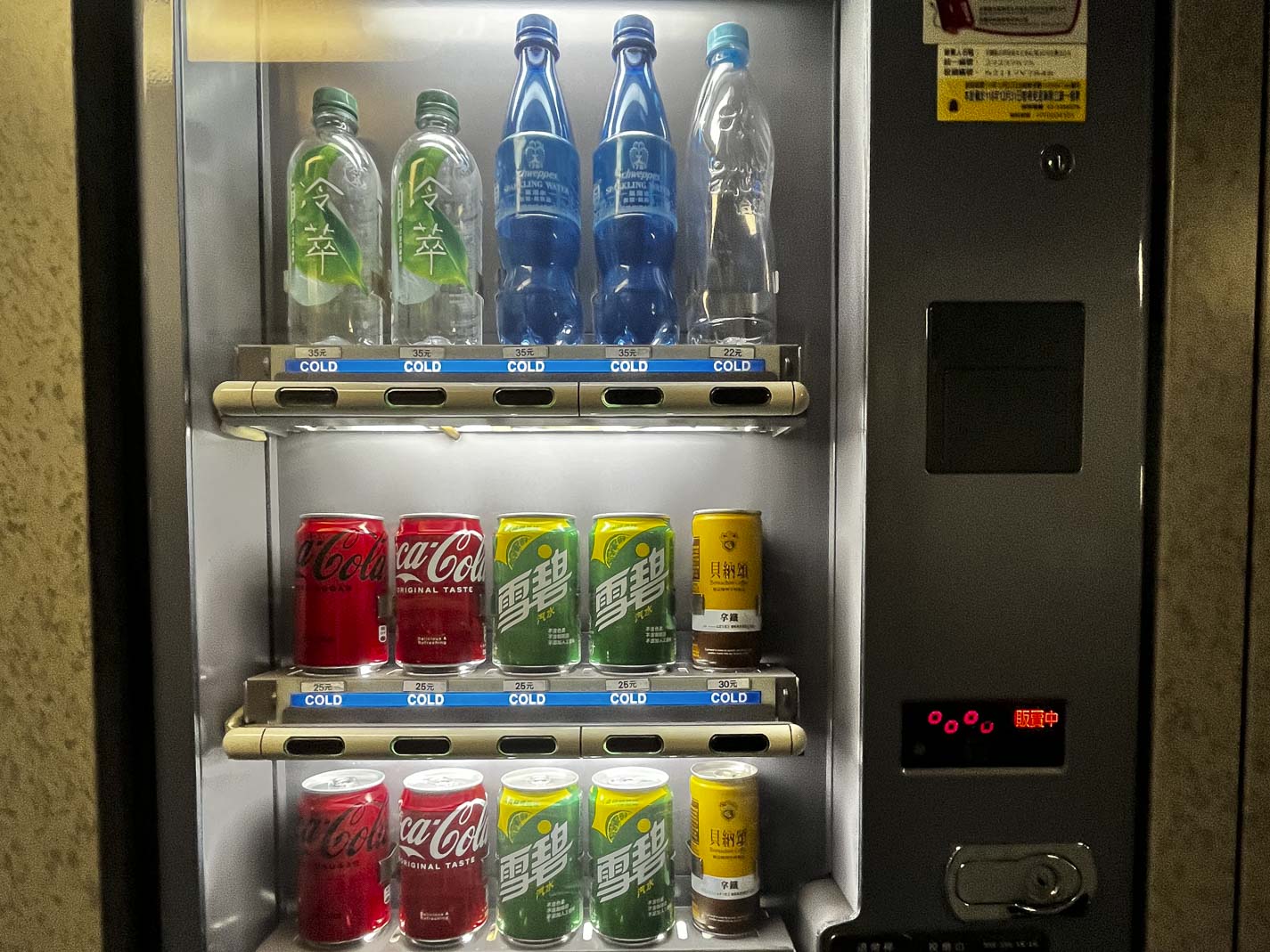 Vending Machine in THSR - Travelling Around Taiwan