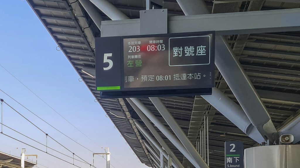 THSR Electronic Board - Travelling Around Taiwan