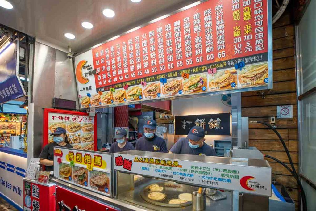 Food Shop at Yizhong Night Market - Taiwan Itinerary