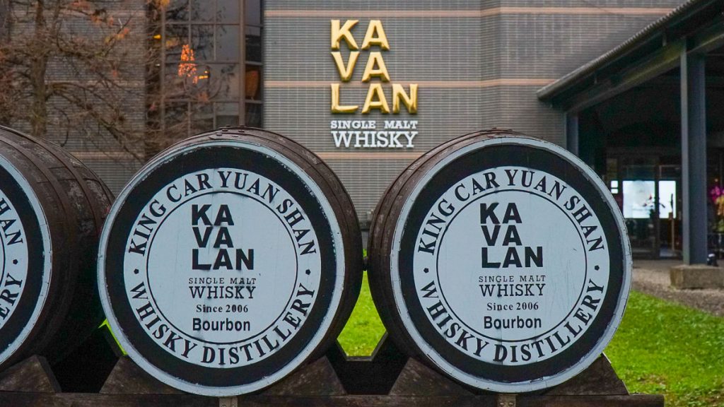 Taiwan Itinerary — Kavalan Whiskey Entrance