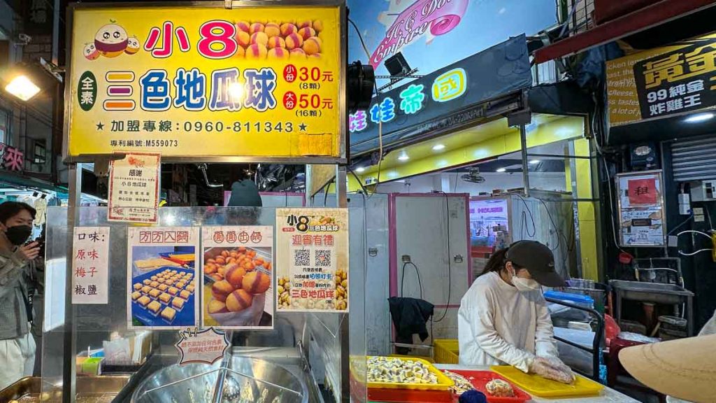 sweet potato balls using halal oil in feng chia night market - things to do in taiwan