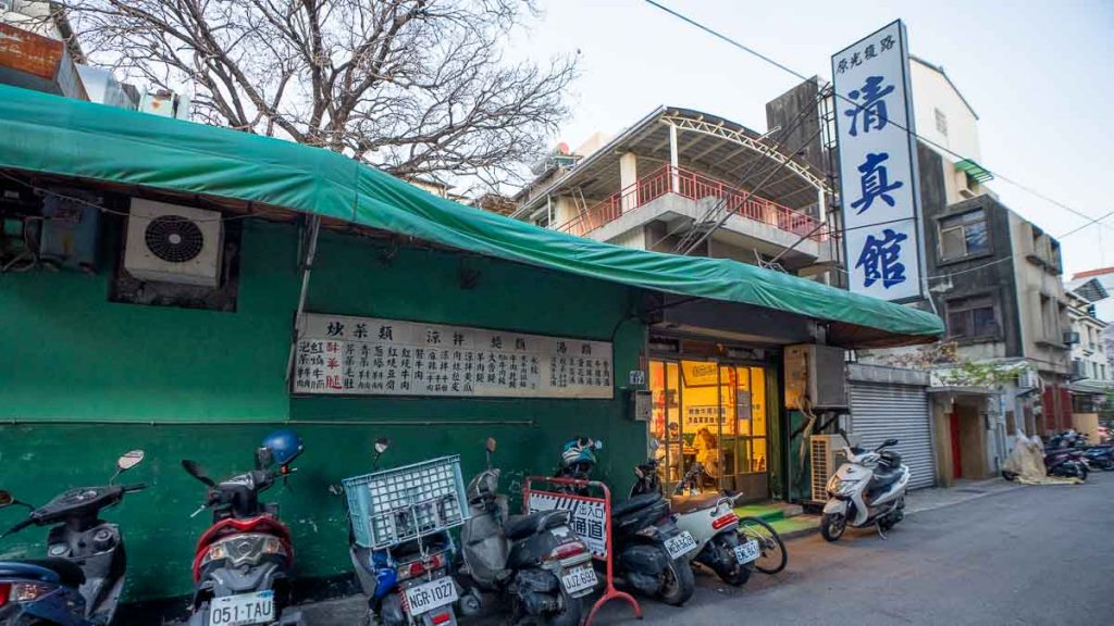 Storefront of Halal Hall restaurant - things to do in taichung